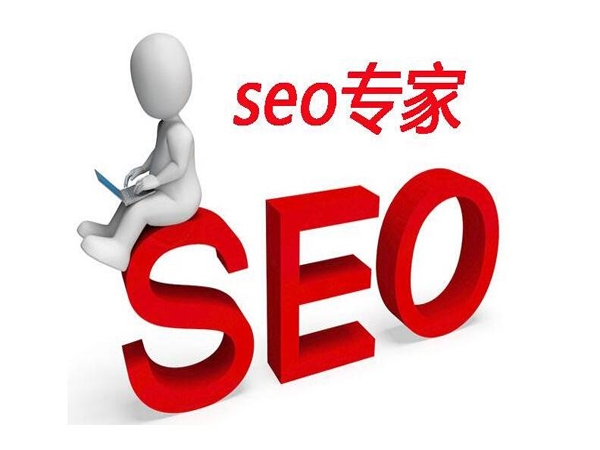 新網(wǎng)站SEO優(yōu)化布局前期應(yīng)該注意的因素是什么？